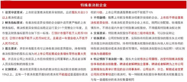 新澳门王中王期期中现象，全面贯彻解释与落实的重要性