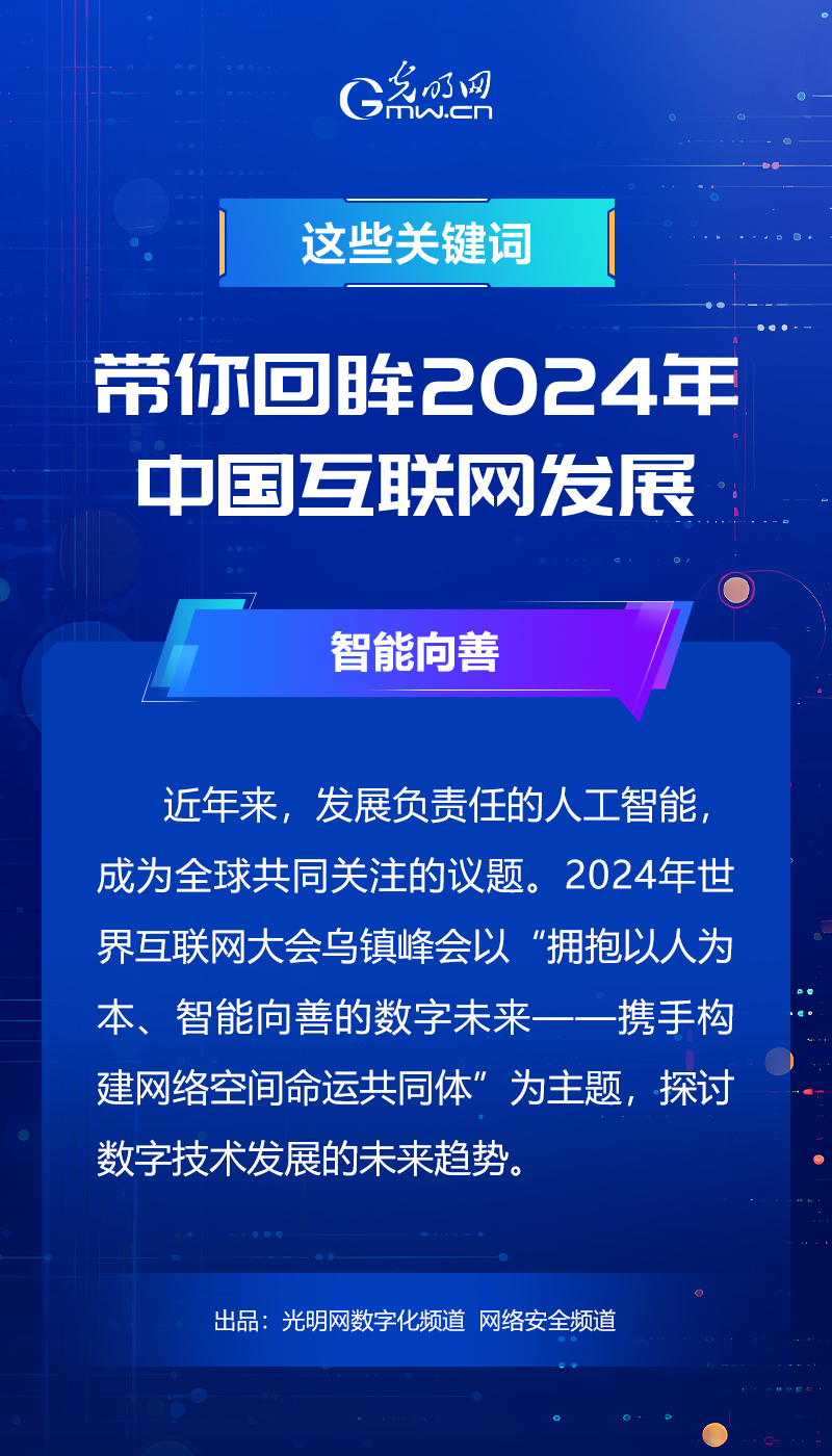 迈向2025年，正版资料免费共享，中特词语释义全面落实