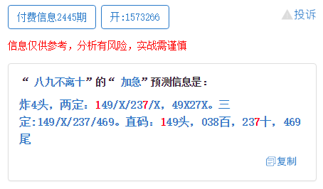 第1769页