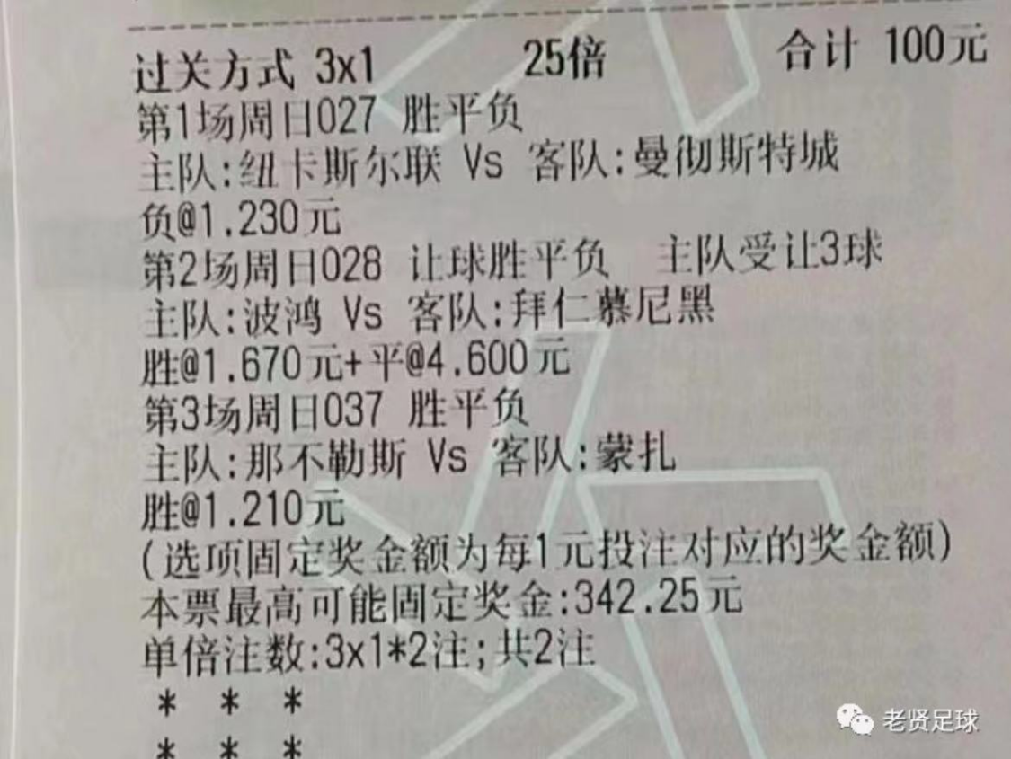 澳门三肖三淮与精选解析，深入探索与落实