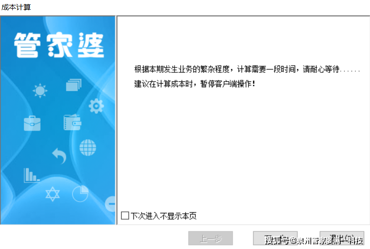 管家婆一肖一码，全面释义、解释与落实