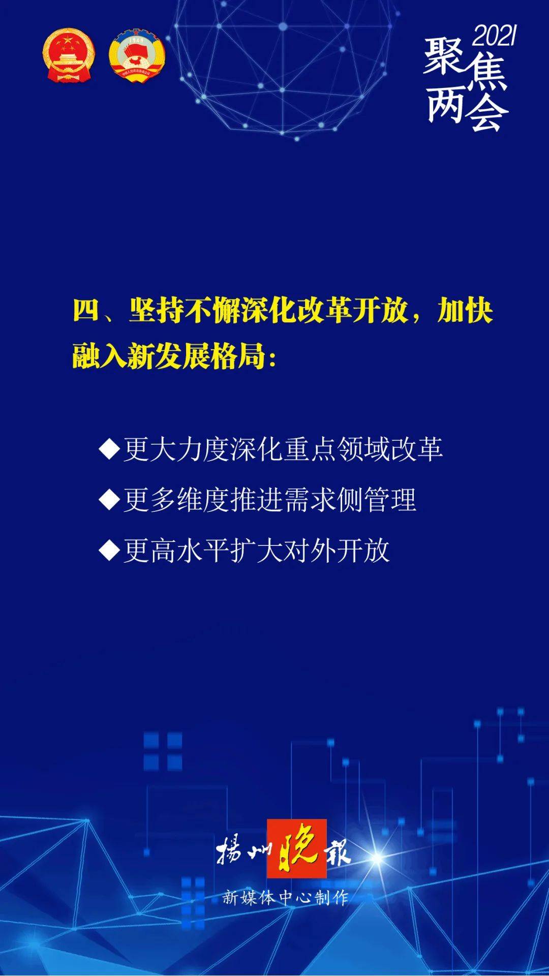 新奥2025年免费资料大全的全面贯彻解释与落实策略