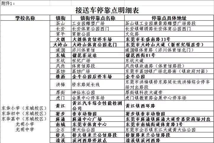 关于新澳一肖一特一码一中资料大全的问题解析与落实精选解析解释