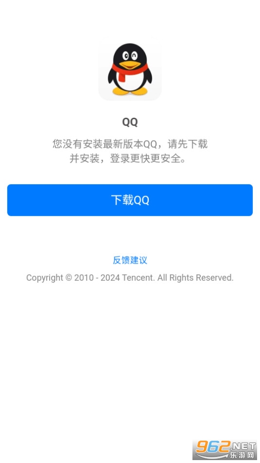 QQ最新内测版本下载体验分享