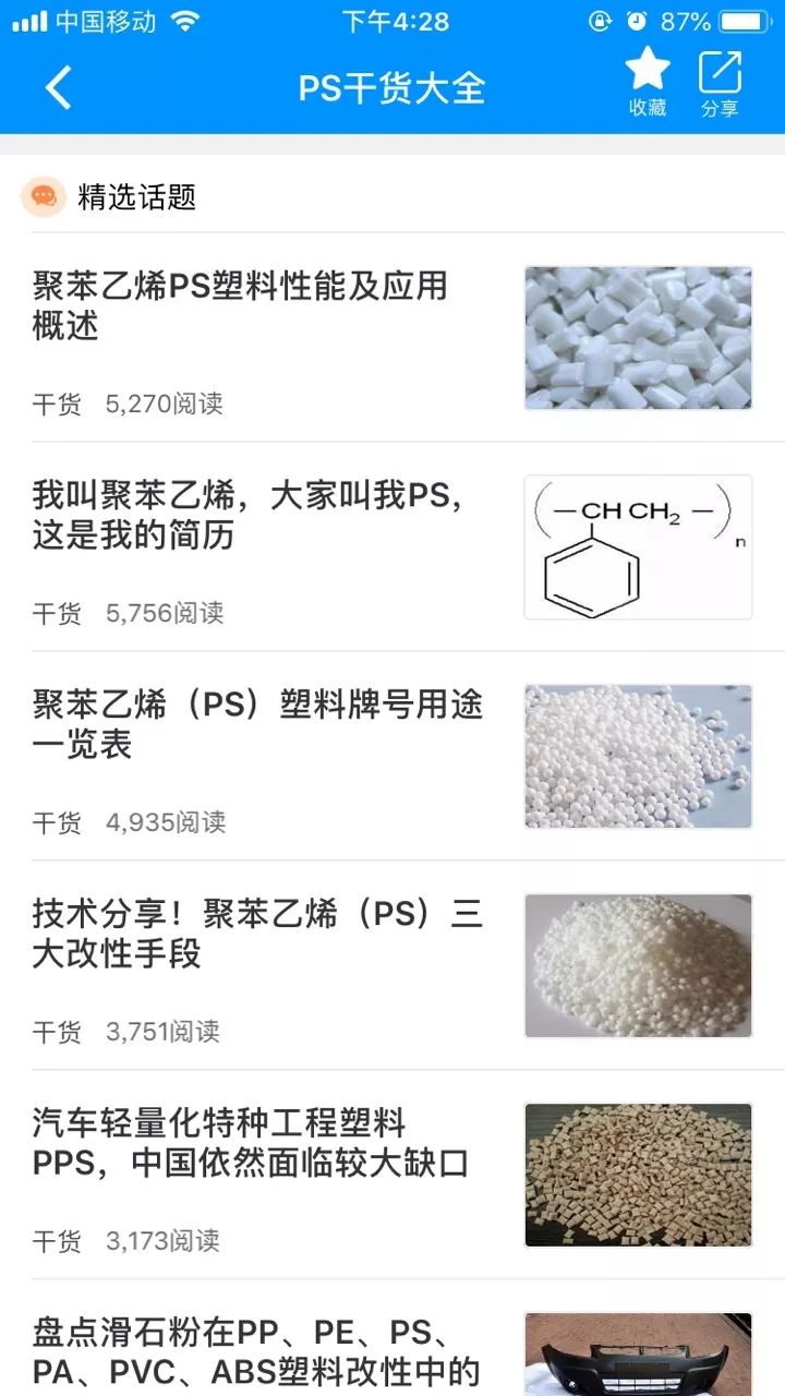 国际今日油价最新报价，全球市场的动态与影响因素分析