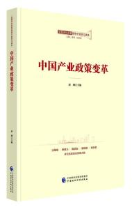 中国最新实时政治，稳健前行与深化变革