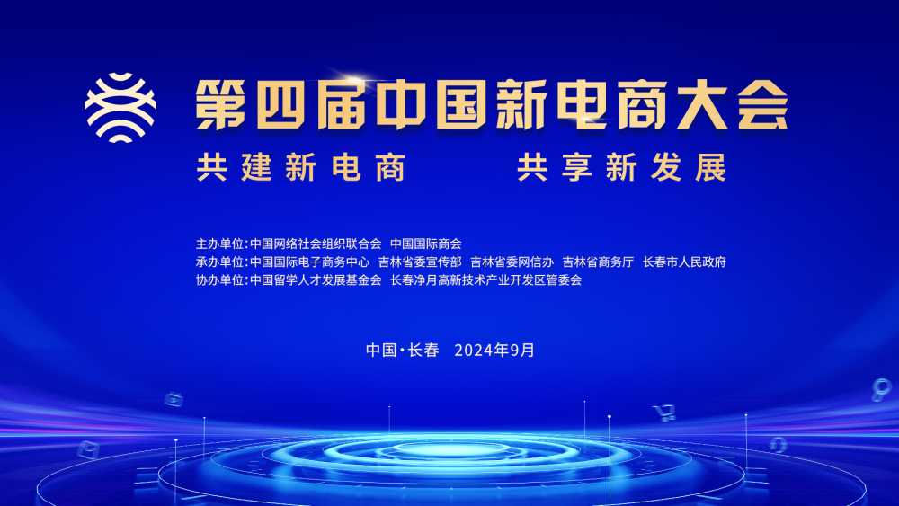 云购最新情况，重塑电商格局的新动力