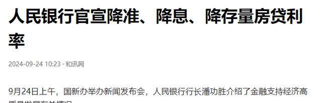 最新成立的资产管理公司的崛起与挑战