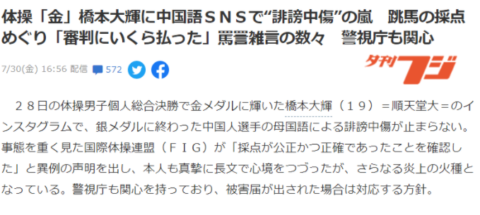 陈某森最新报导，揭示新动向与未来展望