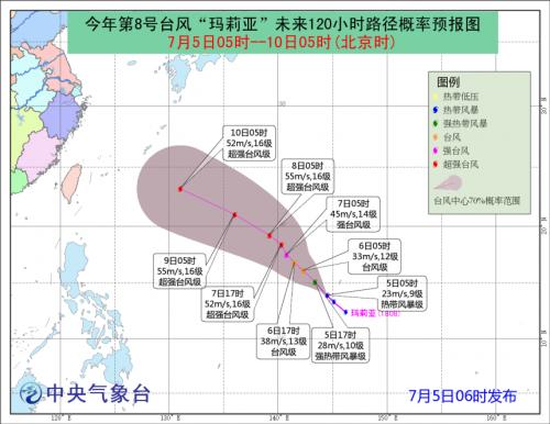 最新实时台风动态，台风究竟到哪里了？