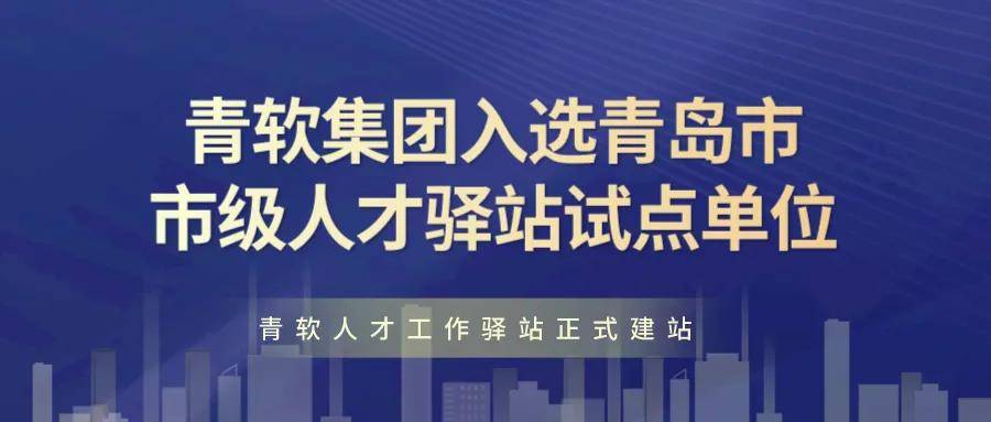 杭州最新落户政策公布，重塑城市吸引力与人才生态的重要一步