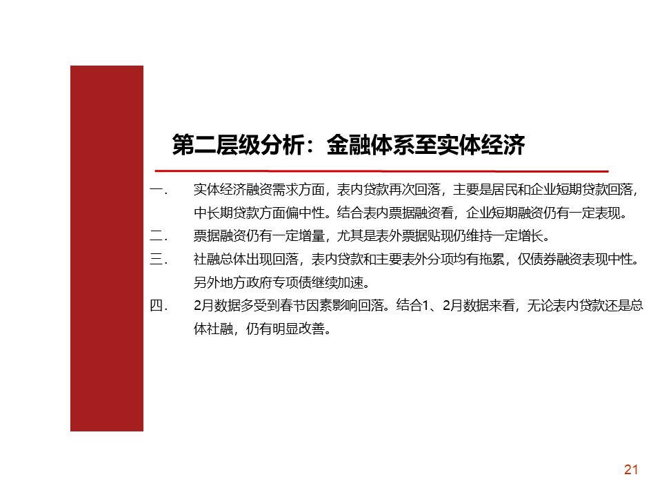 中国国铁集团最新信息深度解析