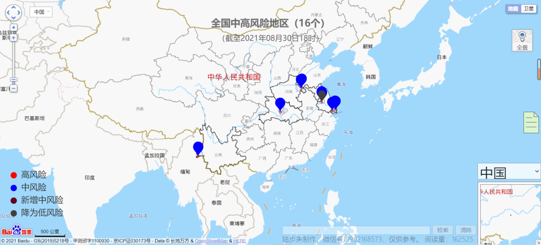 全国最新风险地区概况