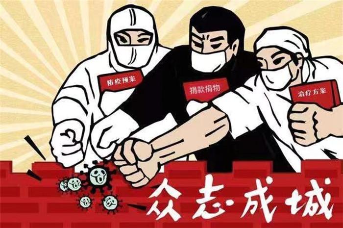 中国最新新冠肺炎消息，持续抗击疫情，积极应对挑战