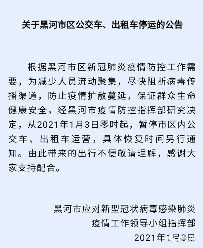 杭州新确诊病例最新动态，疫情之下的城市反应与防控措施