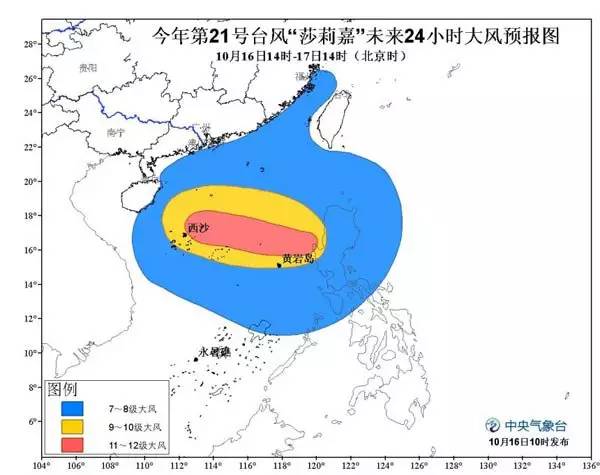 珠海市最新台风消息及其影响分析