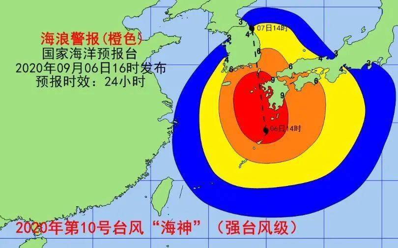 海神台风最新情况，影响与应对措施