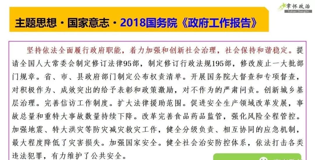 两小时最新曰志，探索未知，记录生活点滴