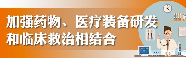 湖南最新冠状病毒病例，疫情现状、防控措施与公众应对