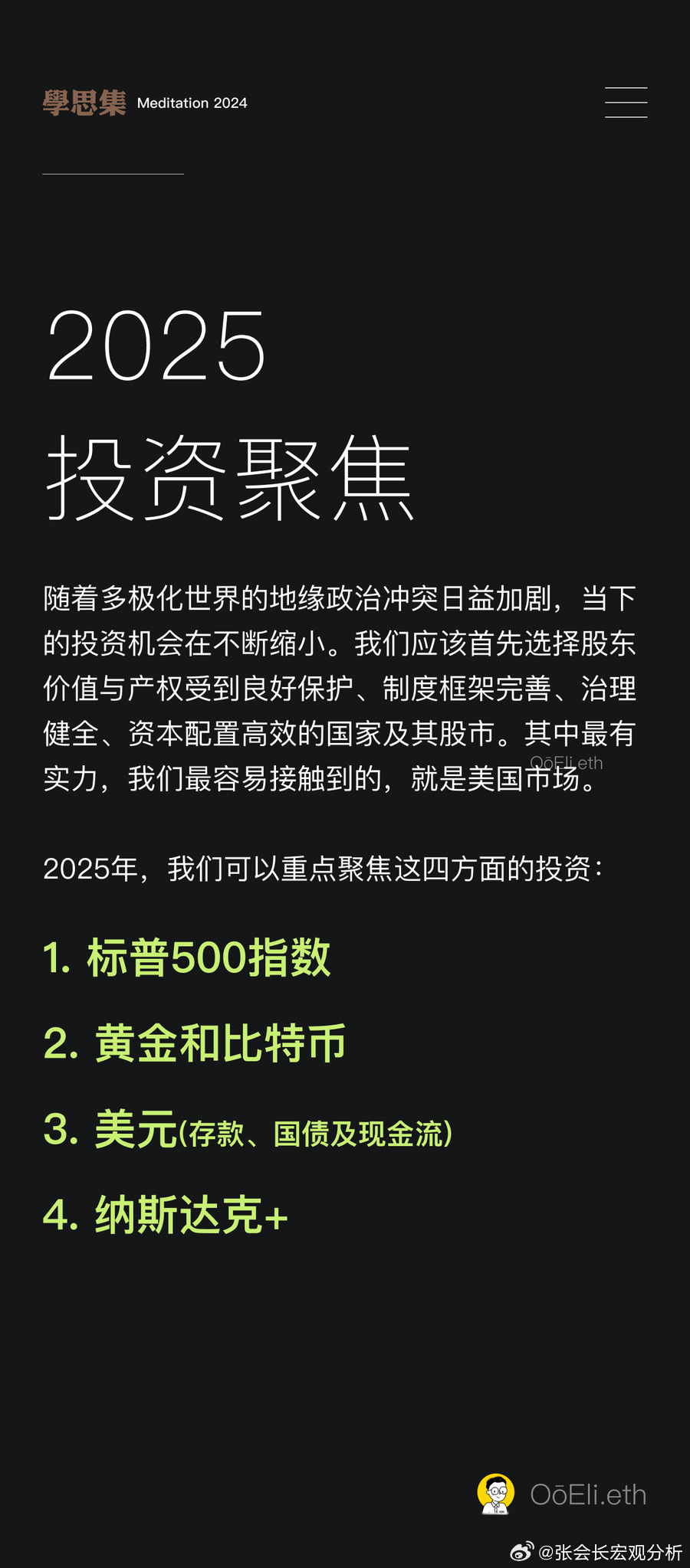 探索赚钱的最新平台，新时代的财富之路