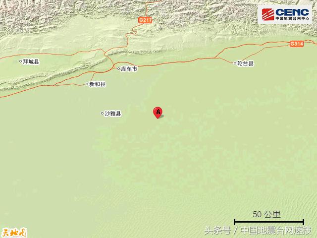 库车县地震最新信息，全面解读与深度分析