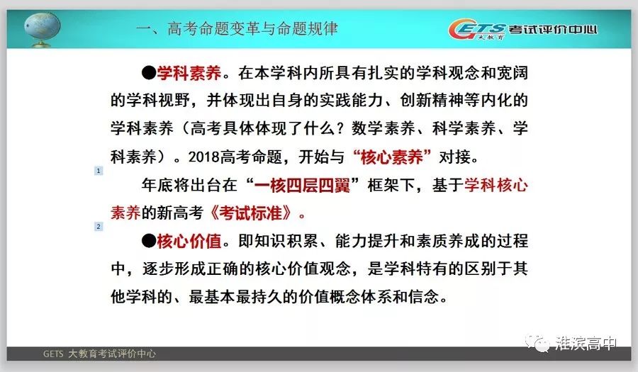 中级考试最新消息，改革、趋势与应对策略