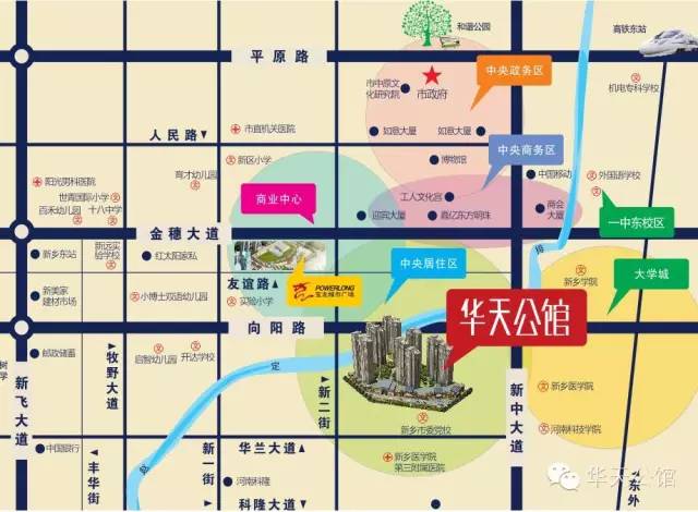 新乡华天公馆最新动态，揭开未来居住的新篇章