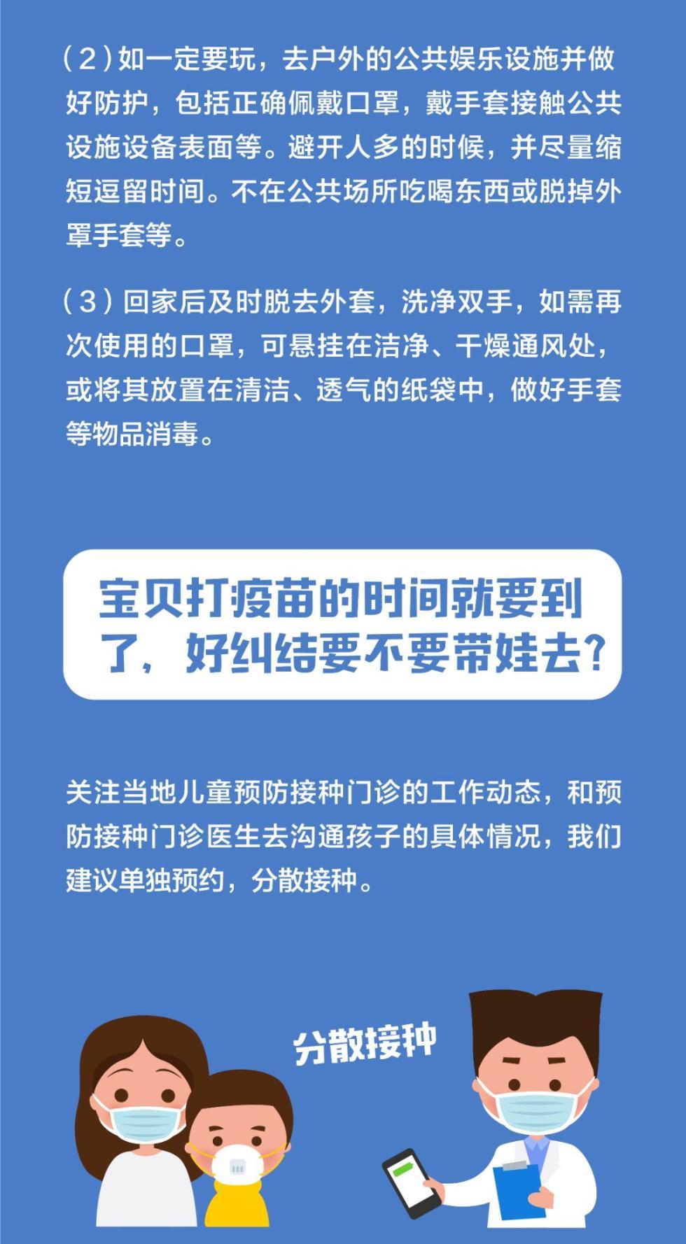 新疆确诊病例最新数据及其影响