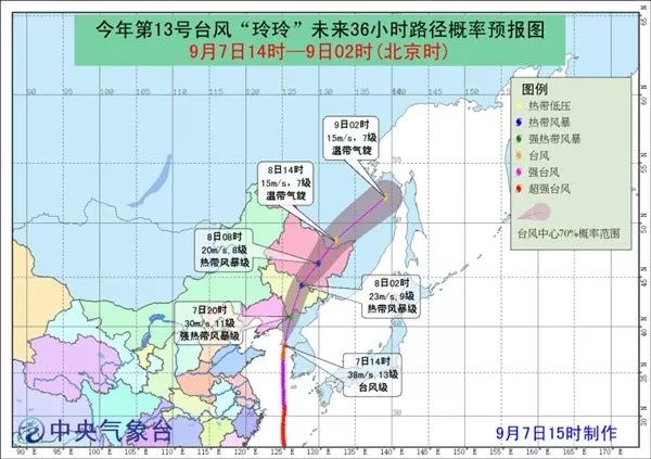 牡丹江台风最新信息全面解析