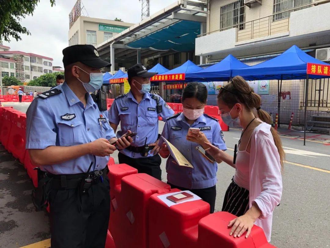 广州市的最新疫情概况