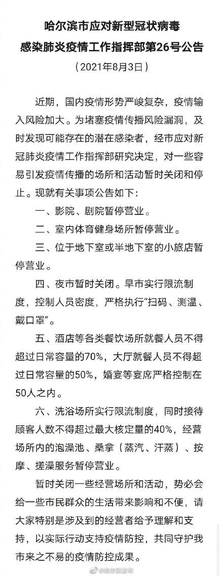 冠状病毒最新动态疫情，全球共同应对的挑战