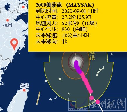 美莎克台风最新直播报道，台风动态与应对之策
