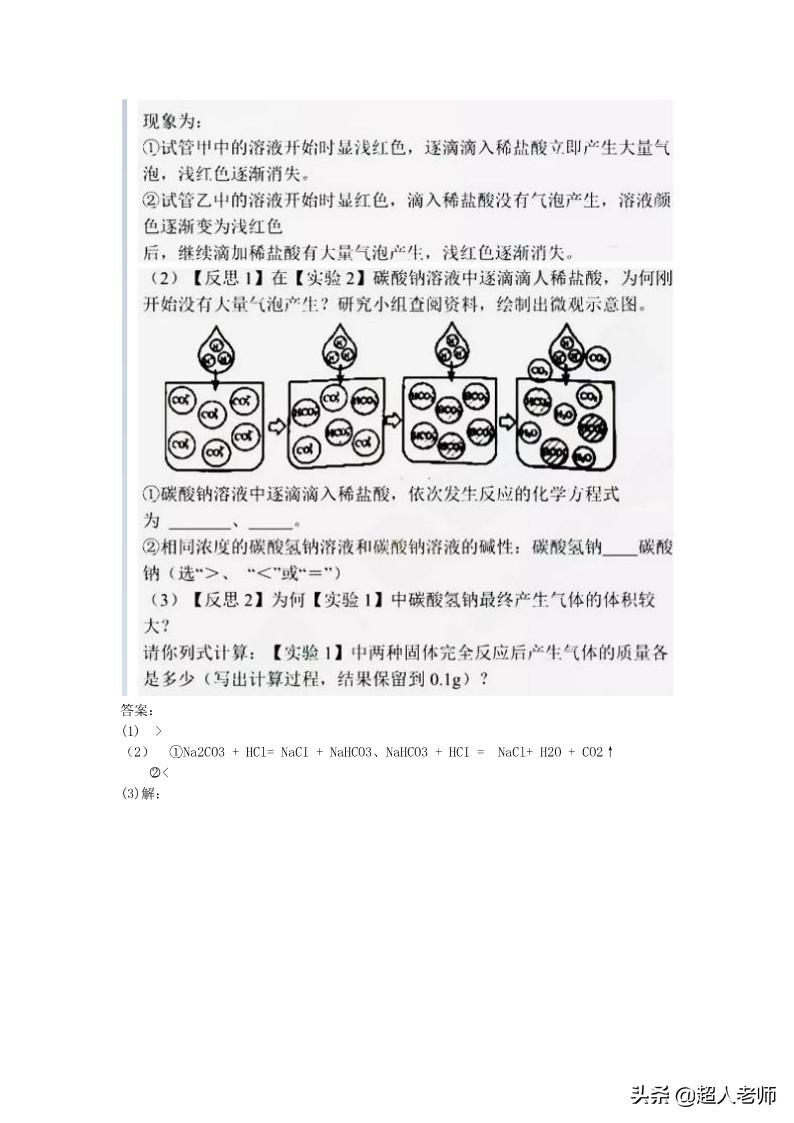 江苏省中考最新消息全面解析