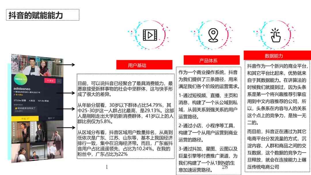 浙江抖音最新事件，聚焦热点，共探发展之路