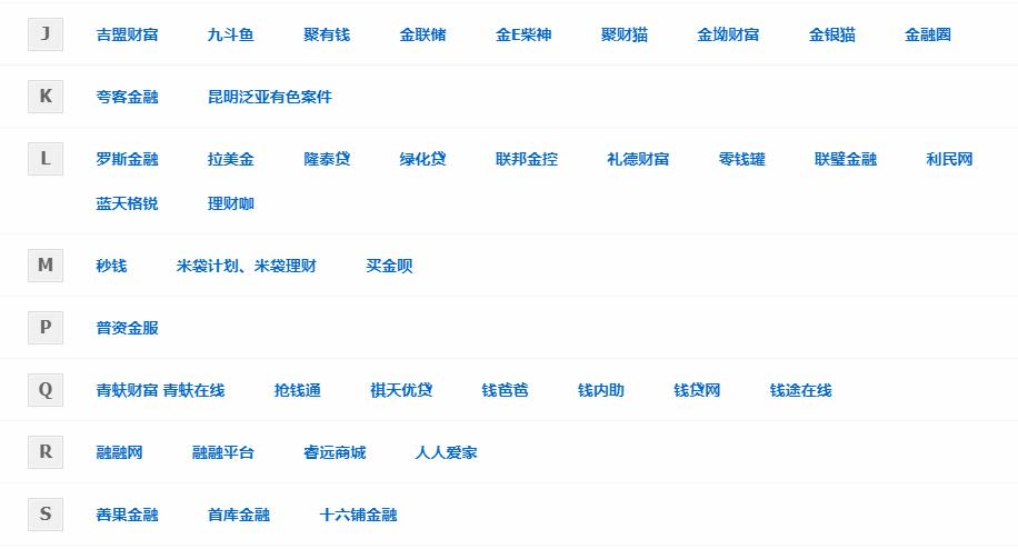 银豆网最新情况分析