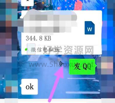 微信最新文字，探索与体验