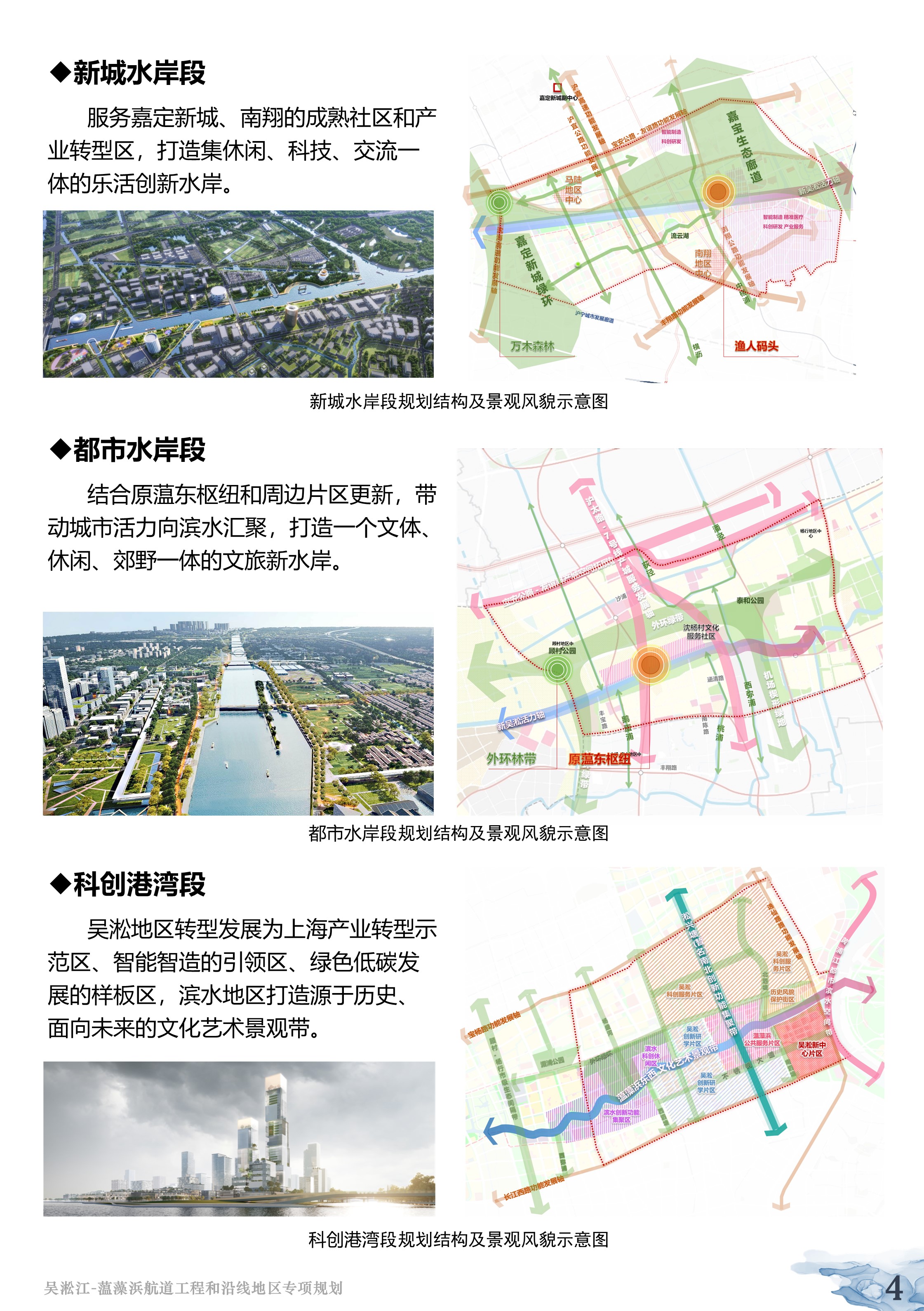 含浦最新消息，城市发展的脉搏与未来展望