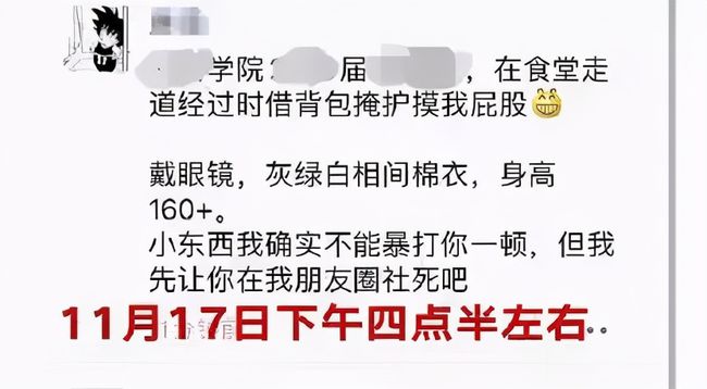 清华学姐最新消息，持续关注的热点话题