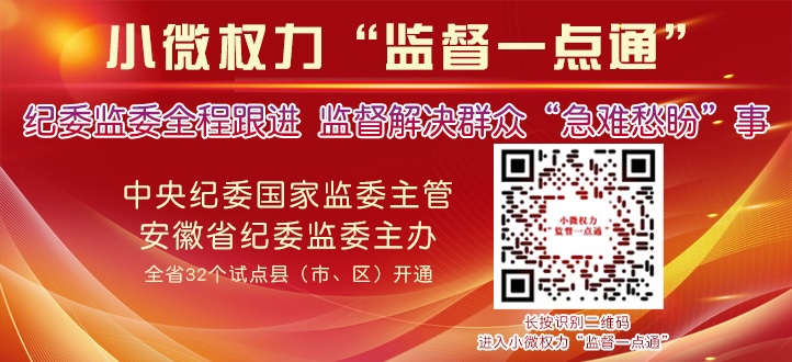 新冠疫情国内最新通知，全面加强防控，保障人民生命健康