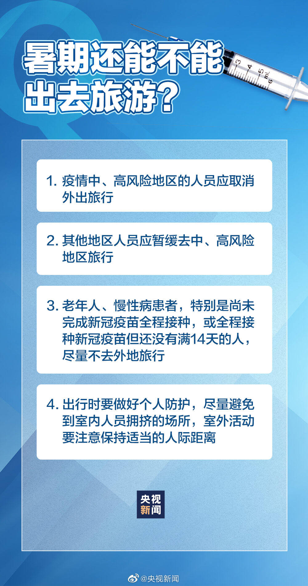 印度最新新冠疫情消息，挑战与应对策略