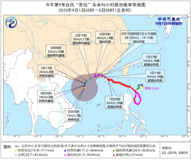 辽宁最新台风实时路径图，掌握台风动态，保障安全