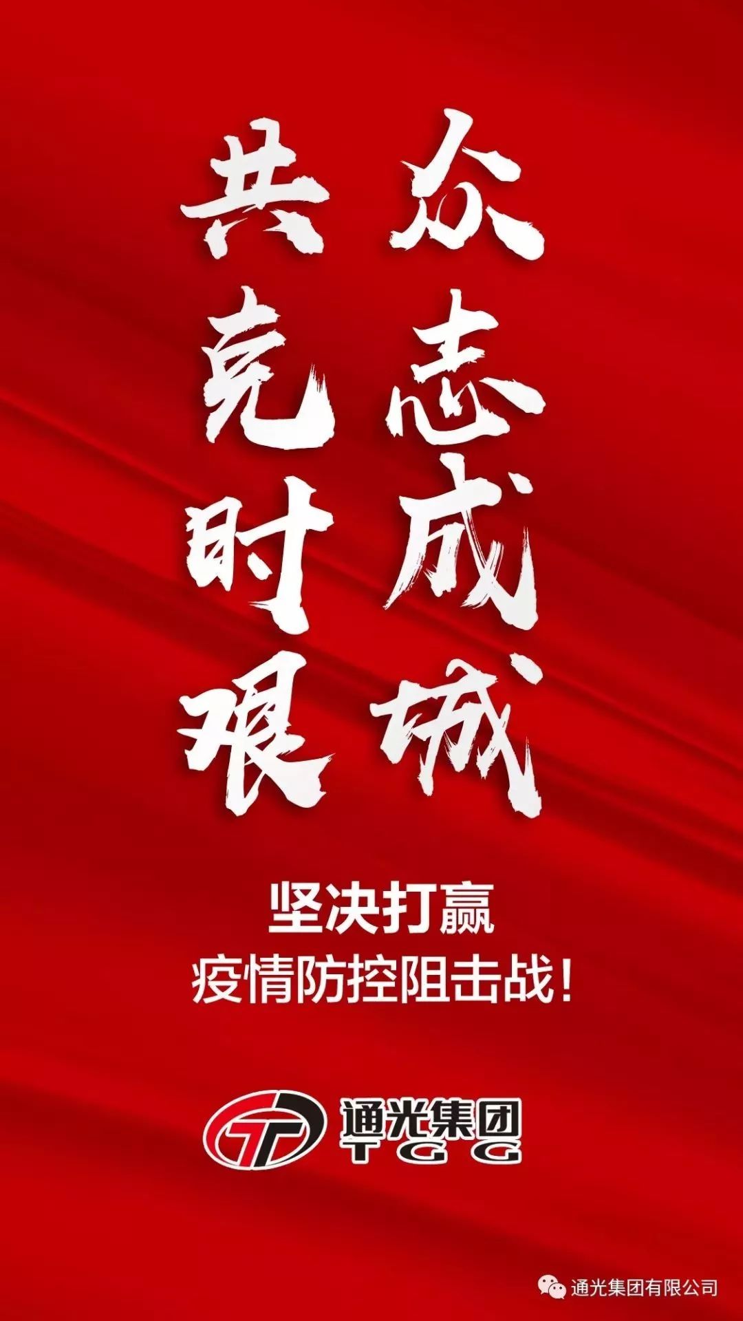 上海疫情最新情况小区，众志成城，共克时艰