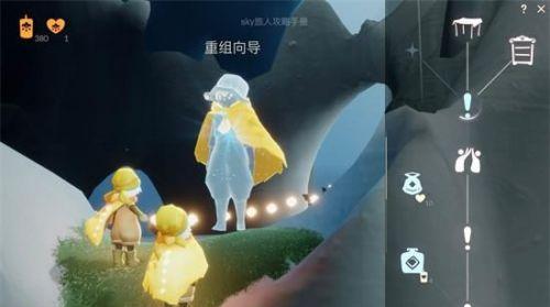 最新版光遇先祖，探索神秘世界的引领者