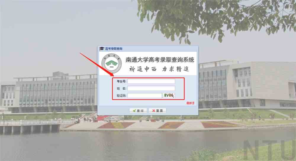 南通大学最新录取信息详解