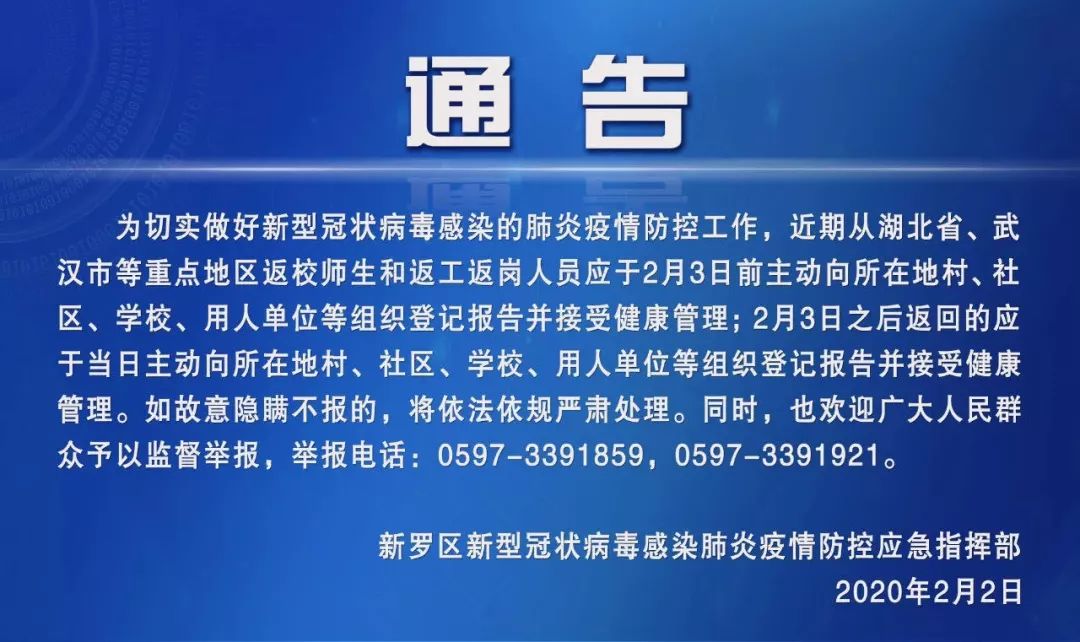 广元疫情最新消息，全面应对，共筑防控堡垒