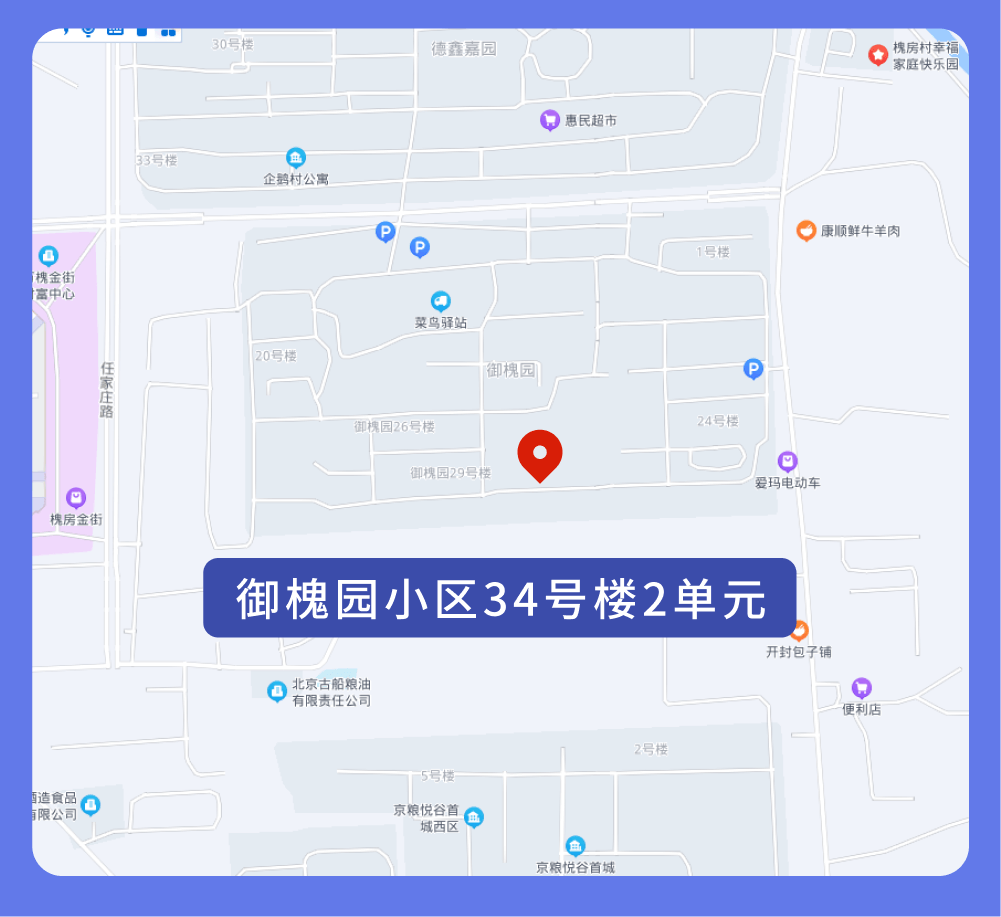 最新北京疫情小区地图，揭示疫情分布与防控现状