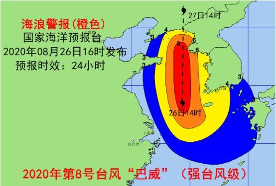 最新巴威台风路径辽宁，全面解析与应对策略