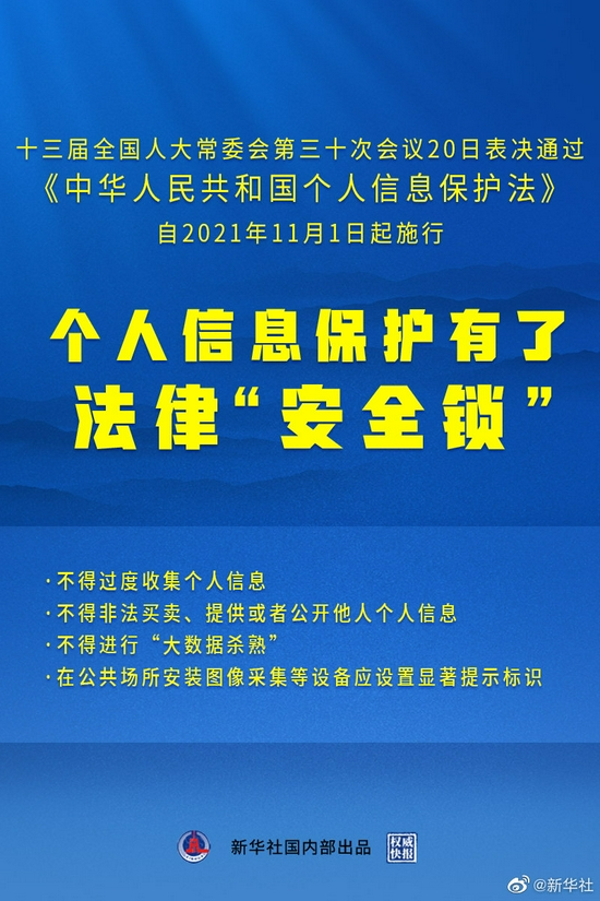 绥化台风最新消息，全面应对，保障安全