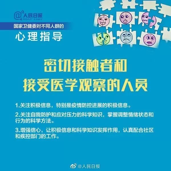 河北卫健委最新通报，疫情防控与民生保障工作的最新进展